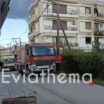 Εύβοια: Νεκρή ηλικιωμένη από πυρκαγιά στο διαμέρισμα της στην Ιστιαία Ευβοίας